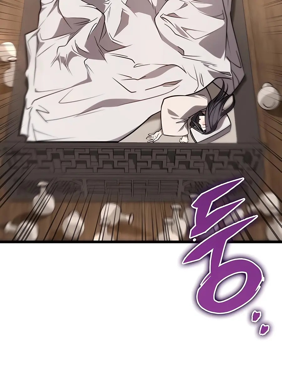 The Emperor's Sword Chapter 75 Page 121