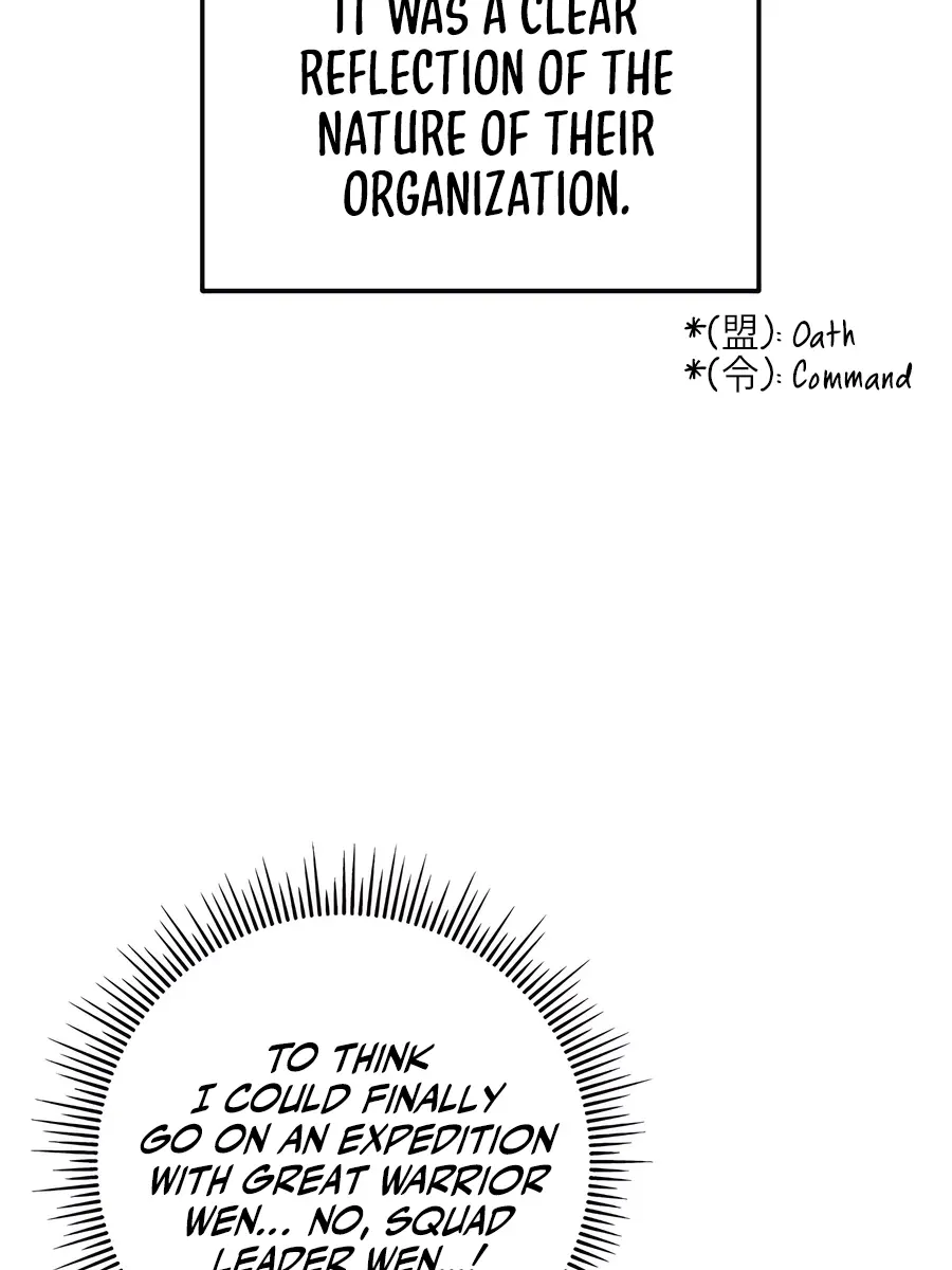 The Emperor's Sword Chapter 76 Page 6