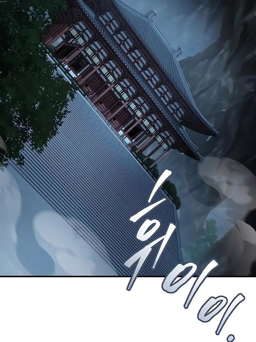 The Emperor's Sword Chapter 76 Page 27