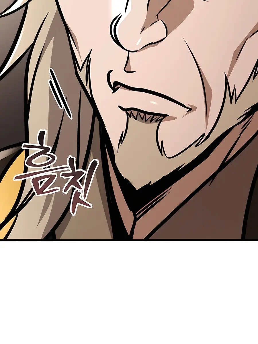 The Emperor's Sword Chapter 76 Page 73