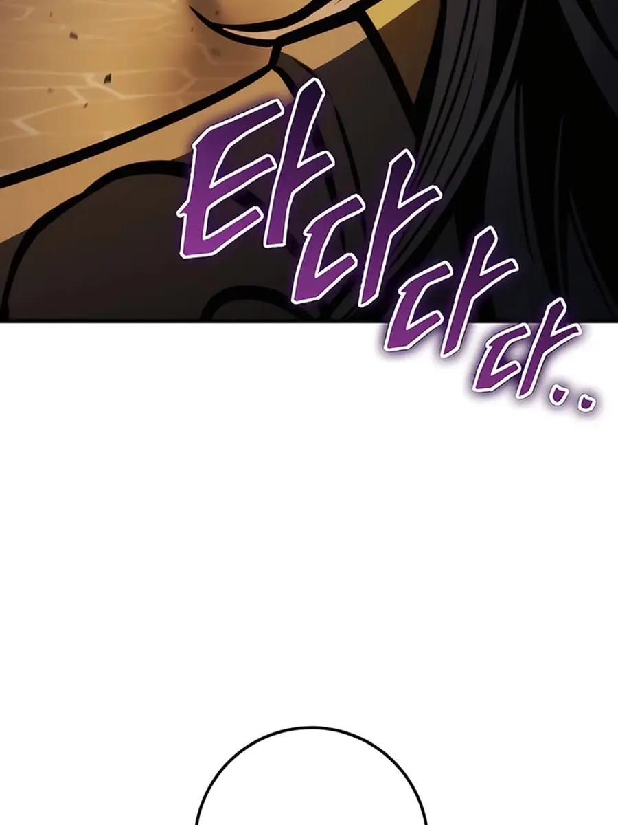 The Emperor's Sword Chapter 77 Page 47