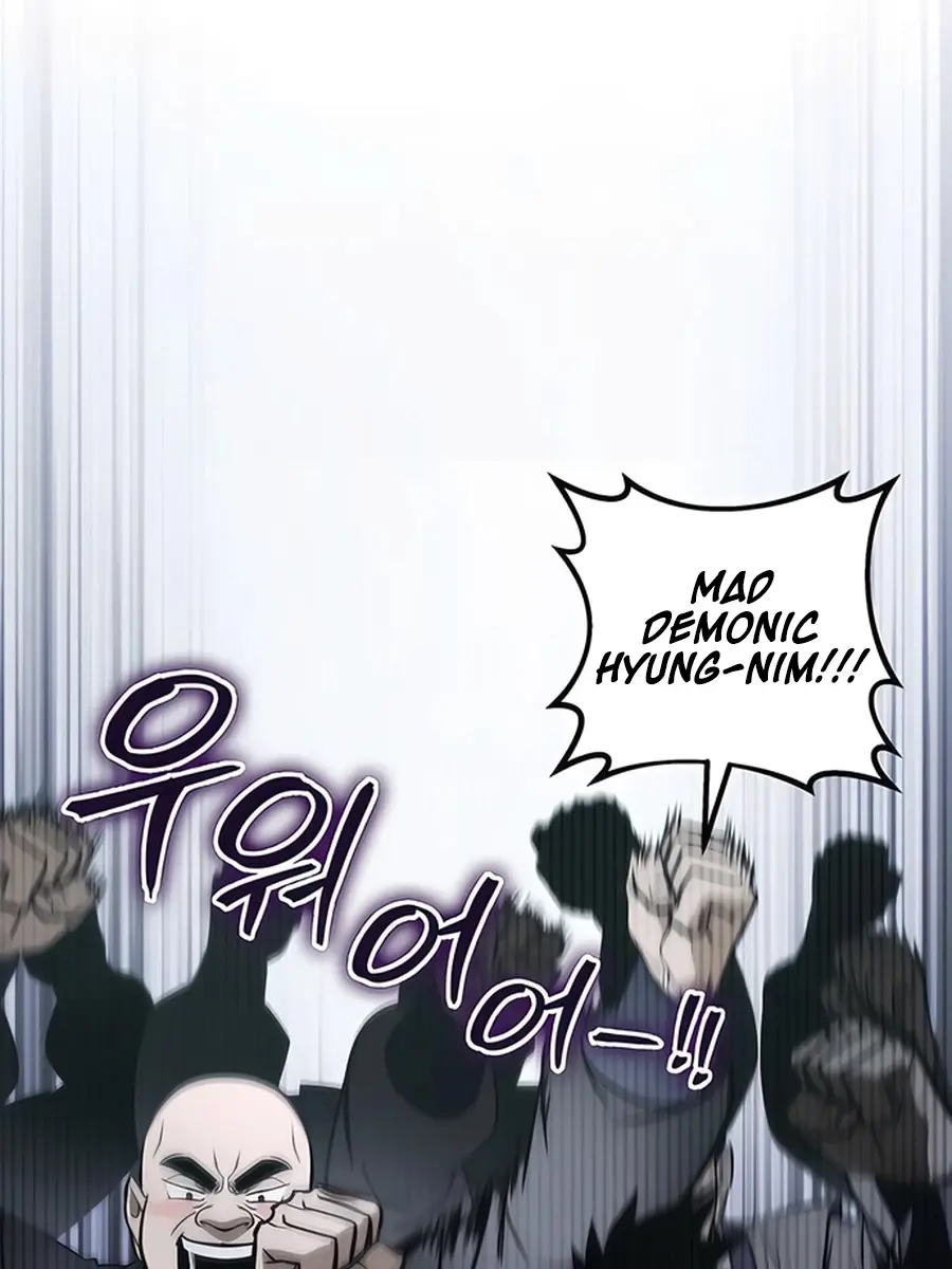 The Emperor's Sword Chapter 77 Page 74