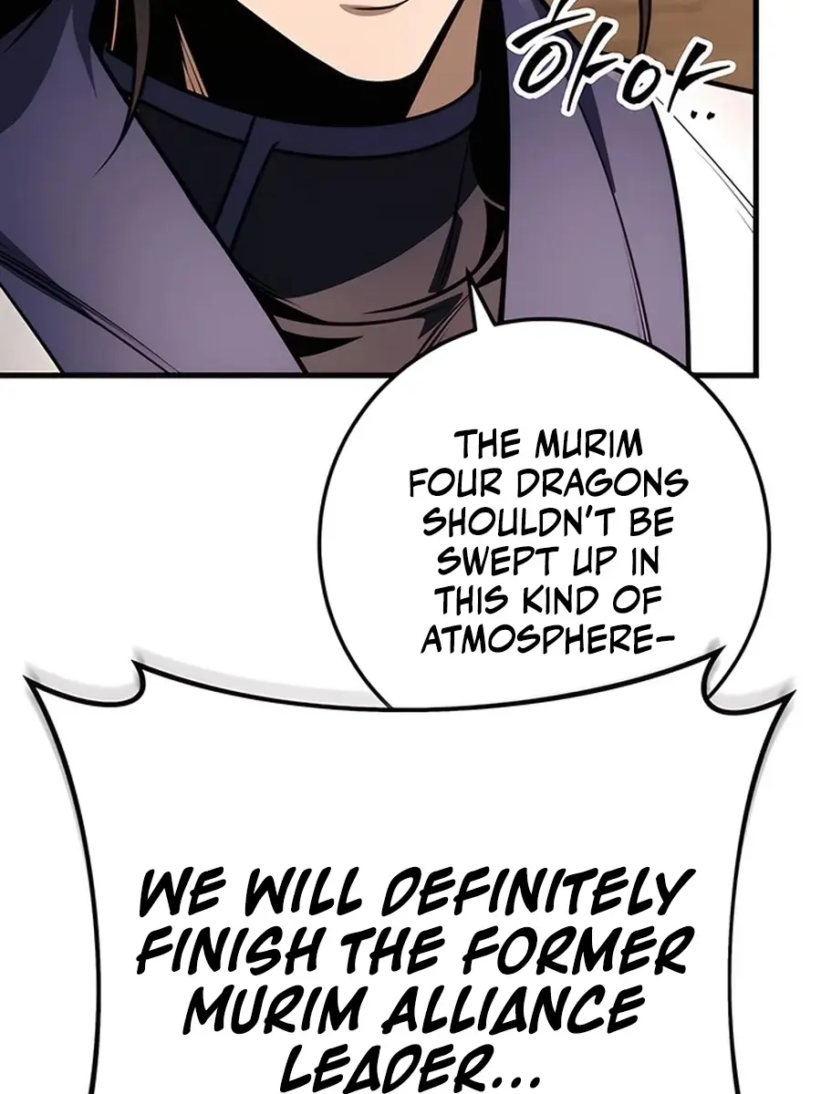 The Emperor's Sword Chapter 77 Page 95