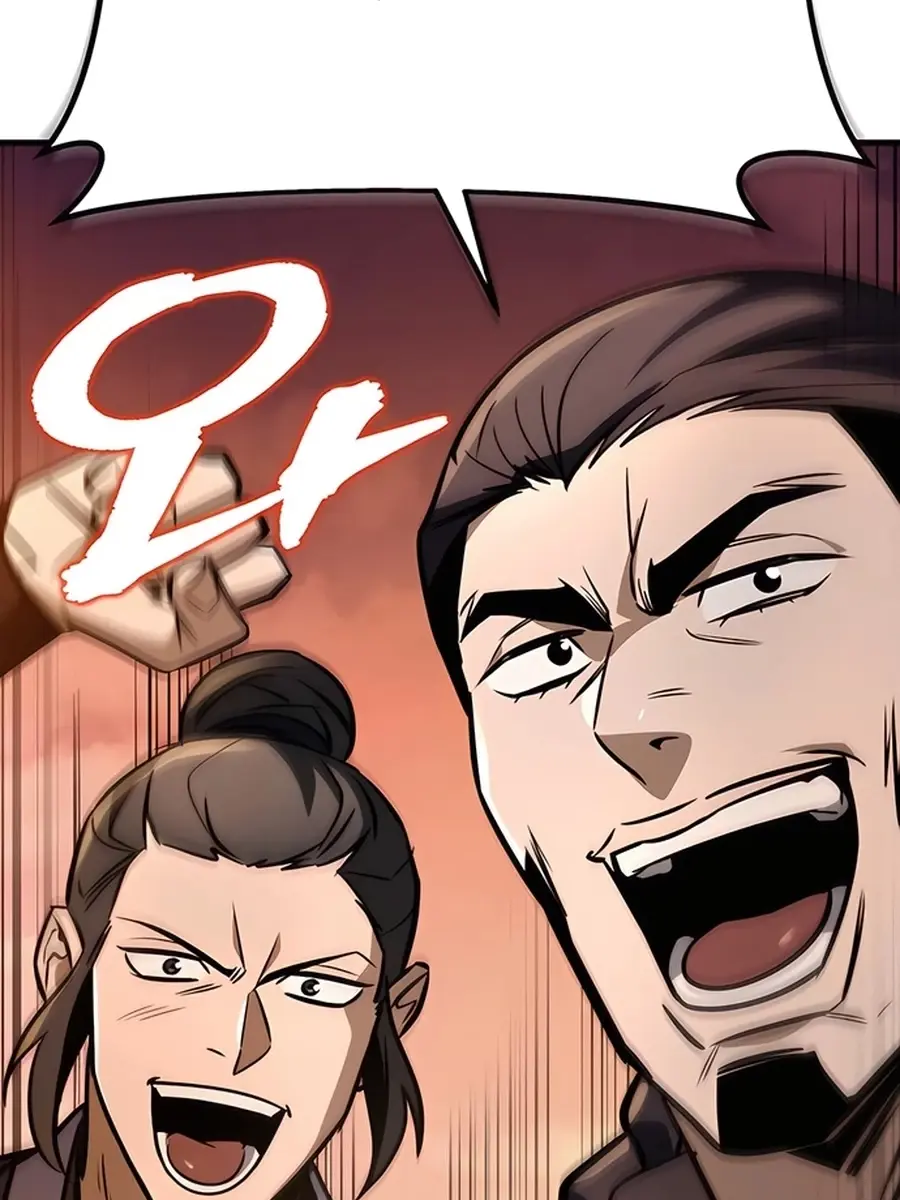 The Emperor's Sword Chapter 77 Page 96