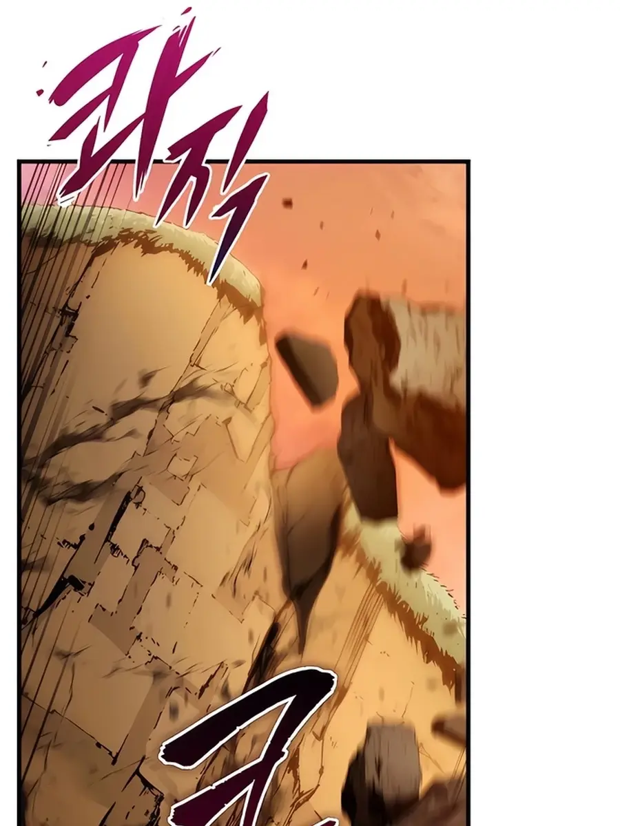 The Emperor's Sword Chapter 77 Page 116