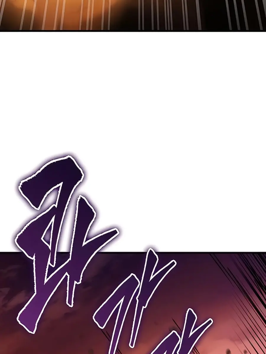 The Emperor's Sword Chapter 77 Page 132