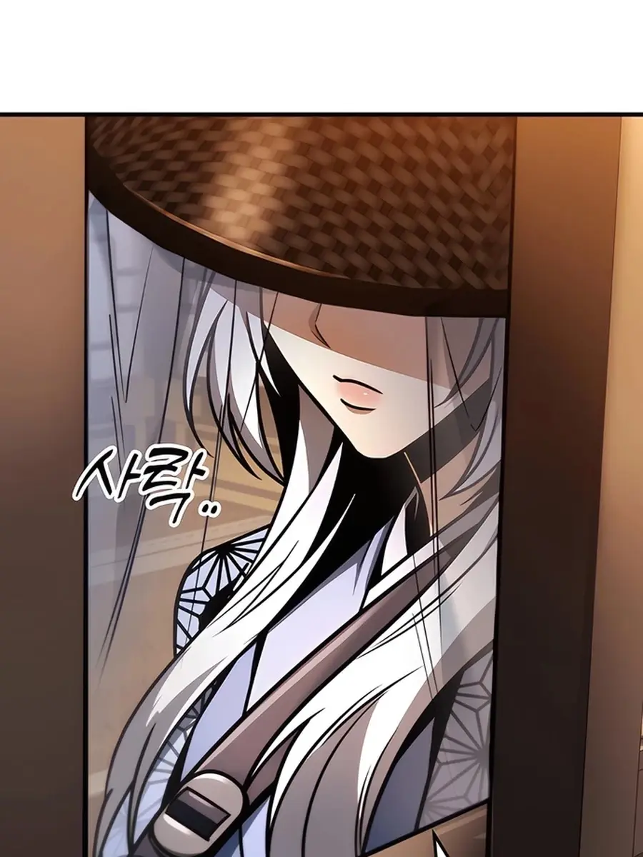 The Emperor's Sword Chapter 77 Page 151