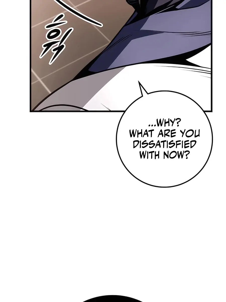 The Emperor's Sword Chapter 77 Page 173