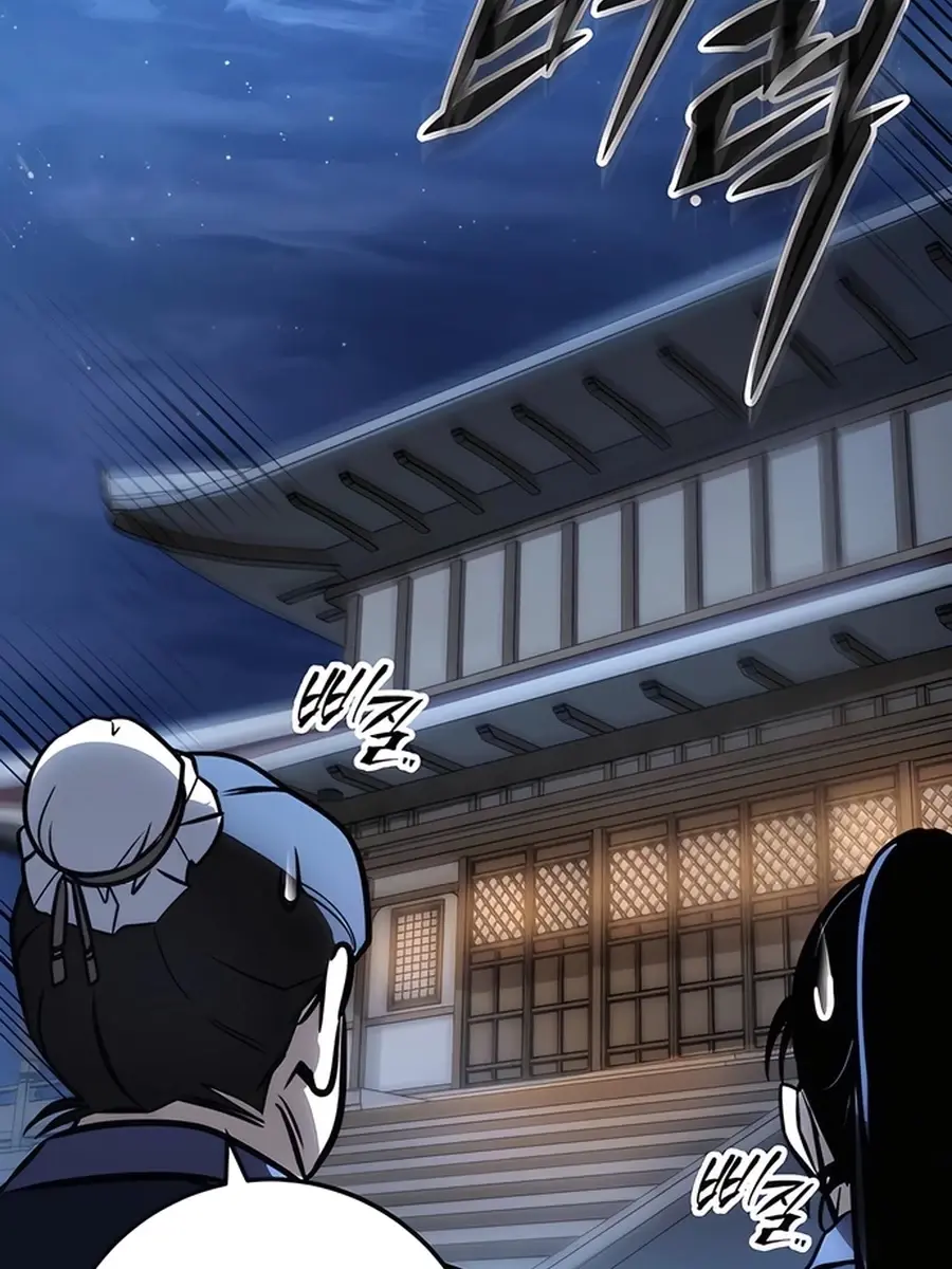 The Emperor's Sword Chapter 77 Page 180