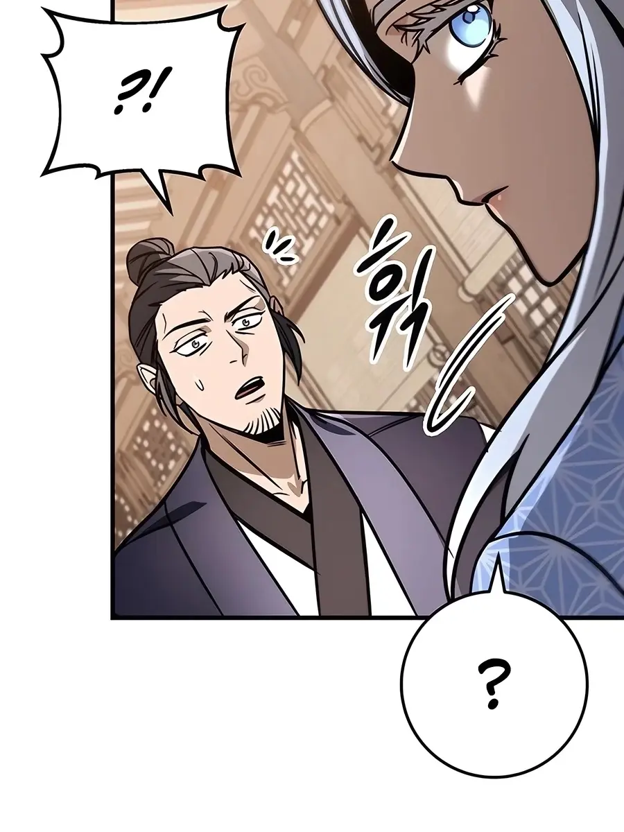 The Emperor's Sword Chapter 78 Page 8