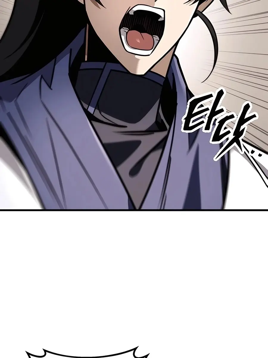 The Emperor's Sword Chapter 78 Page 10