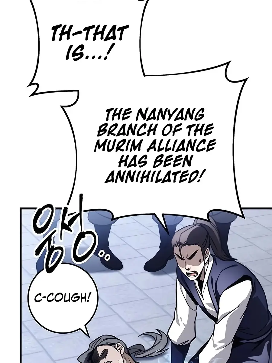 The Emperor's Sword Chapter 78 Page 11