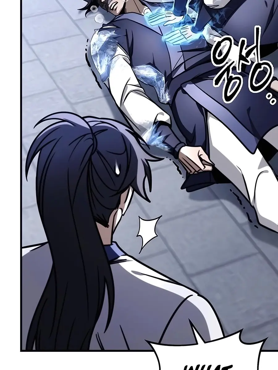 The Emperor's Sword Chapter 78 Page 12