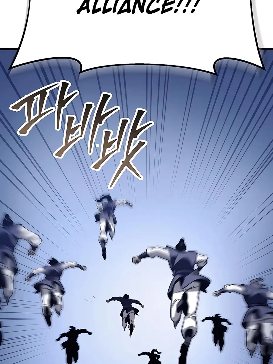 The Emperor's Sword Chapter 78 Page 27