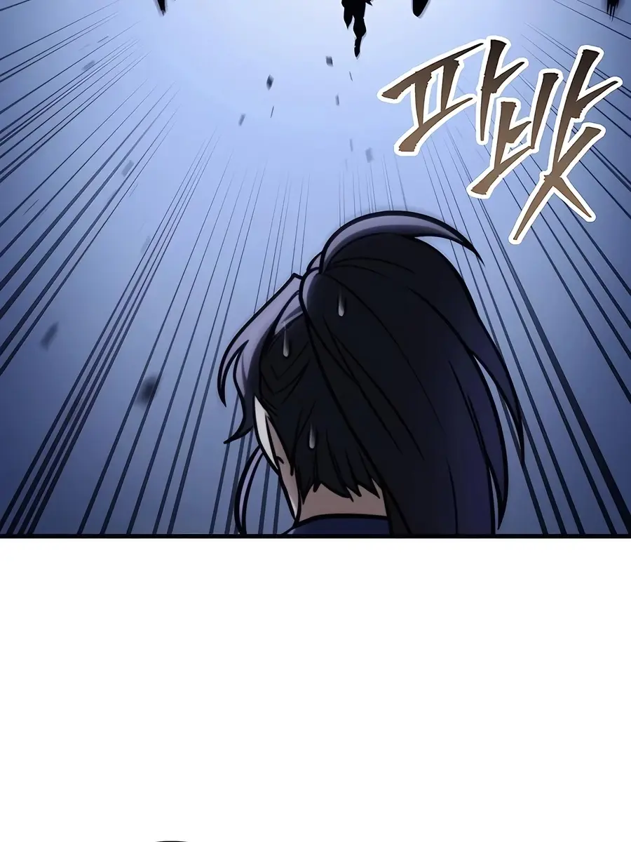 The Emperor's Sword Chapter 78 Page 28