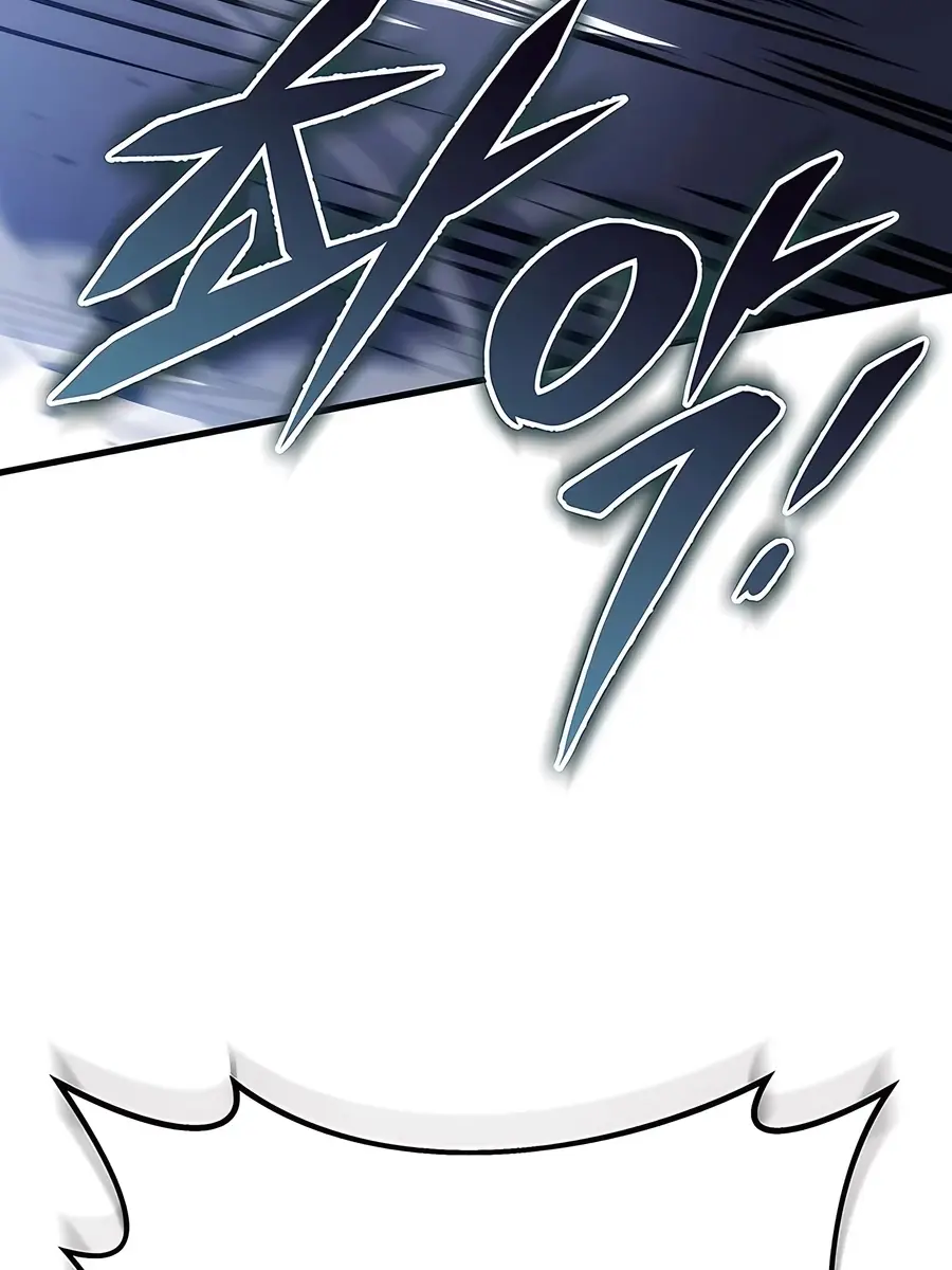 The Emperor's Sword Chapter 78 Page 74