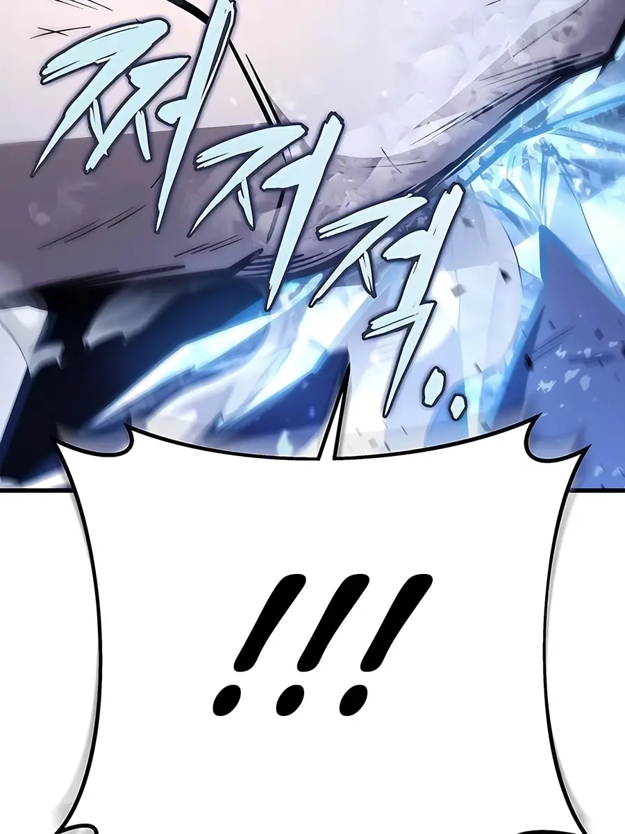 The Emperor's Sword Chapter 78 Page 88