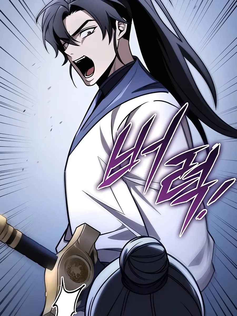 The Emperor's Sword Chapter 78 Page 108