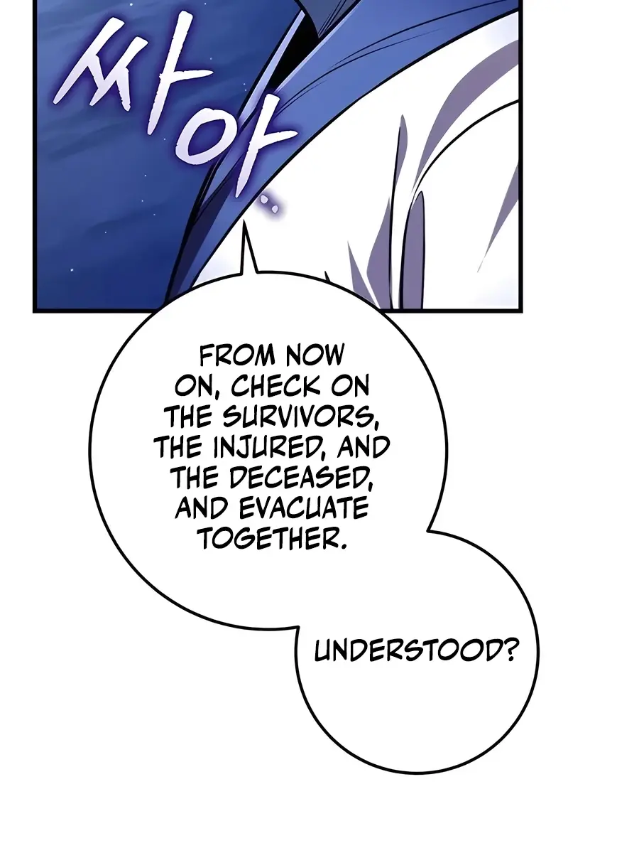 The Emperor's Sword Chapter 78 Page 117