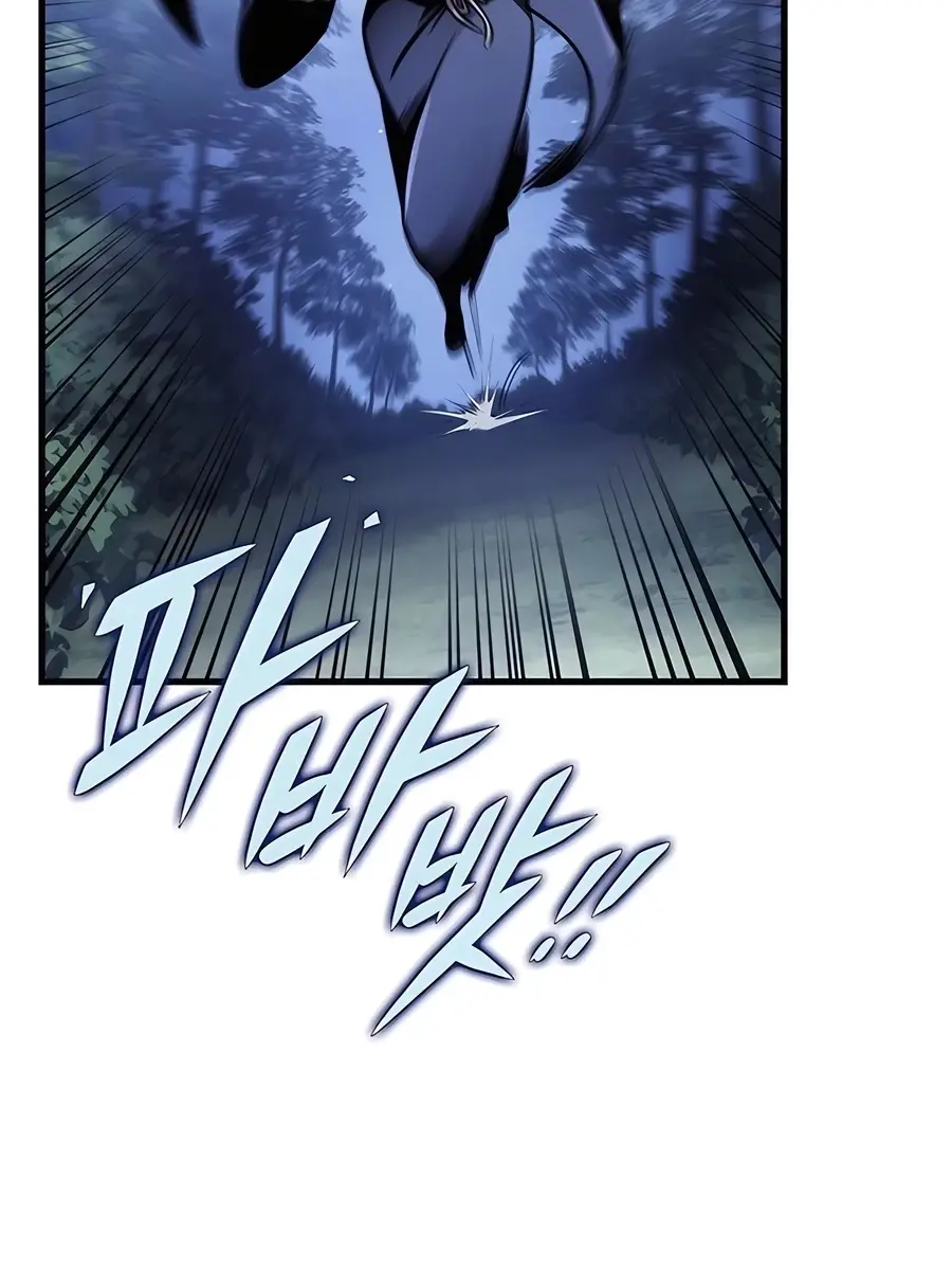 The Emperor's Sword Chapter 78 Page 133