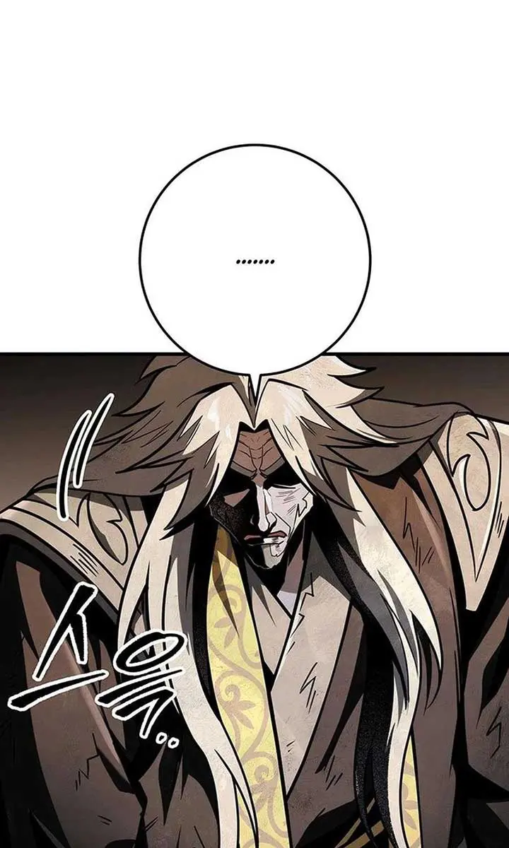 The Emperor's Sword Chapter 79 Page 21