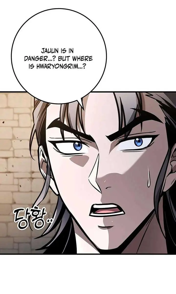 The Emperor's Sword Chapter 79 Page 112