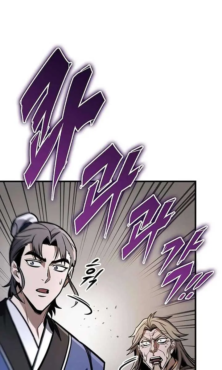 The Emperor's Sword Chapter 79 Page 113