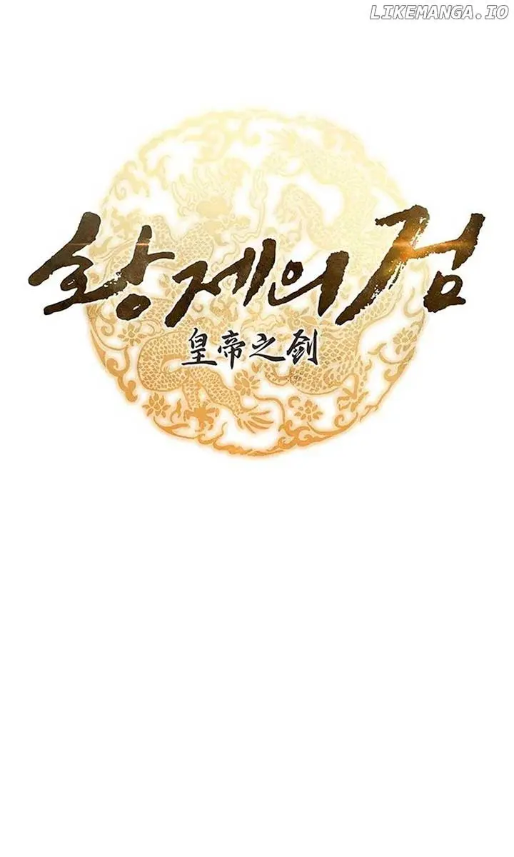 The Emperor's Sword Chapter 80 Page 46