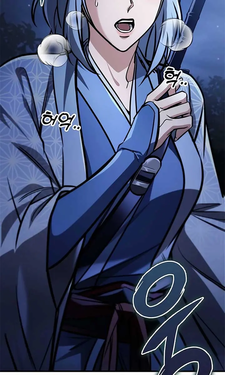 The Emperor's Sword Chapter 81 Page 4