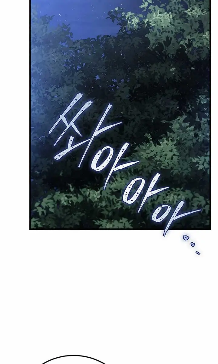 The Emperor's Sword Chapter 81 Page 21