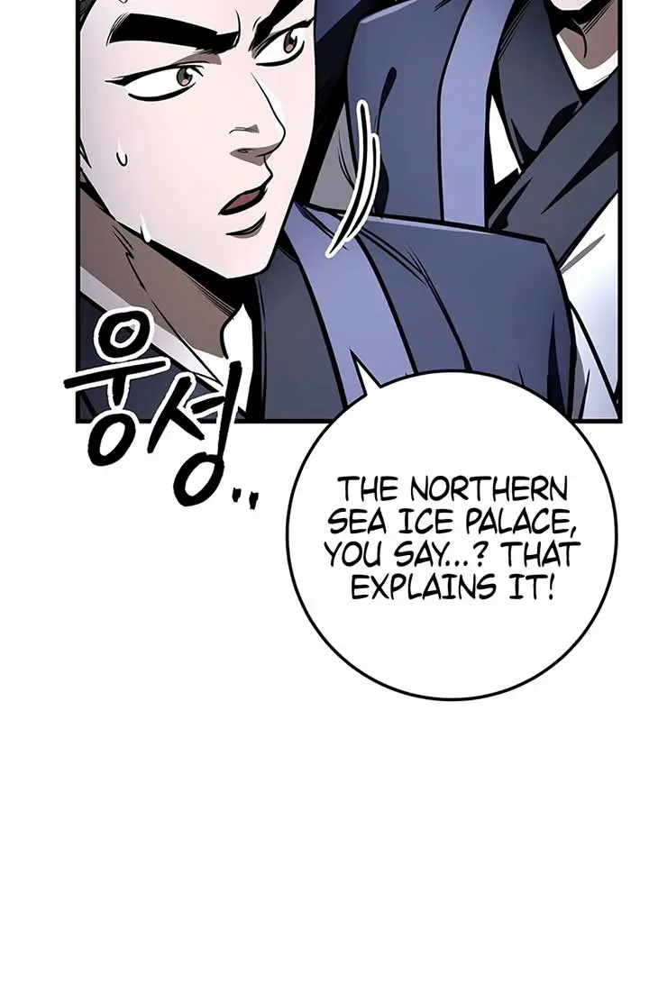 The Emperor's Sword Chapter 81 Page 26