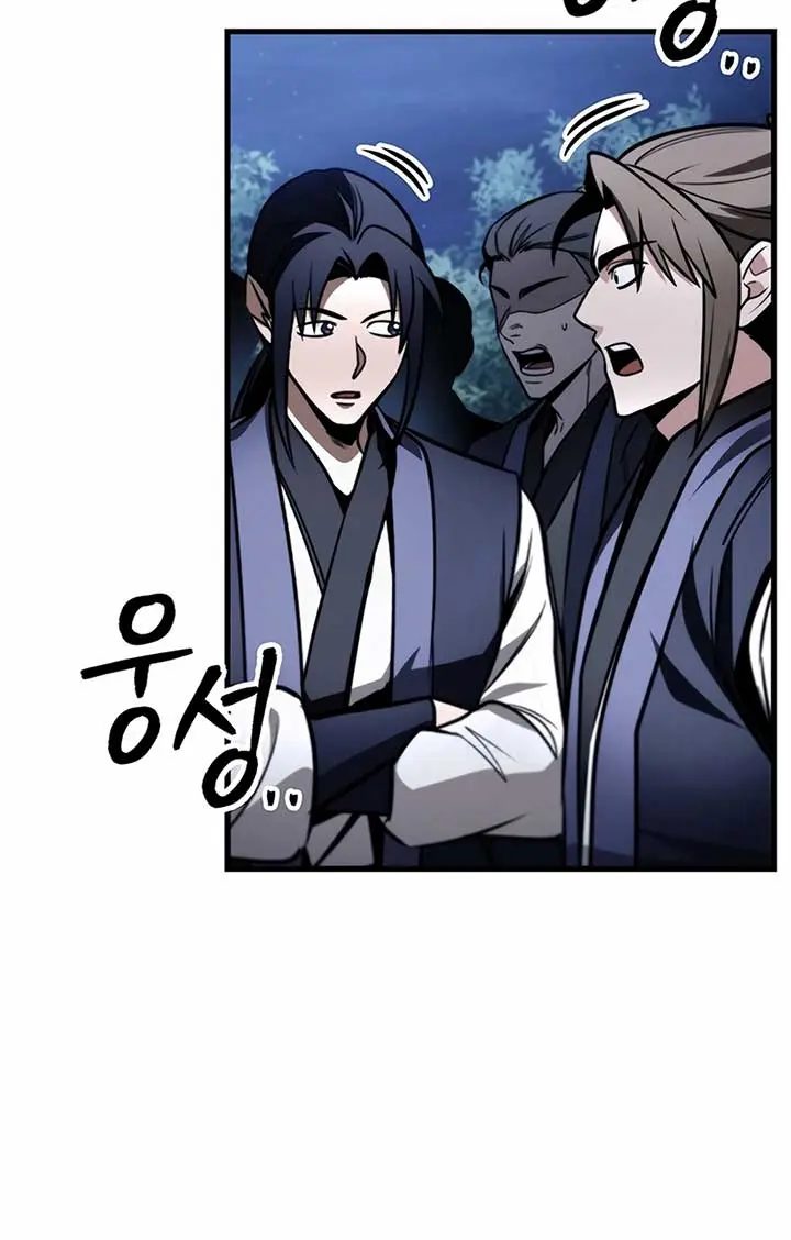 The Emperor's Sword Chapter 81 Page 52