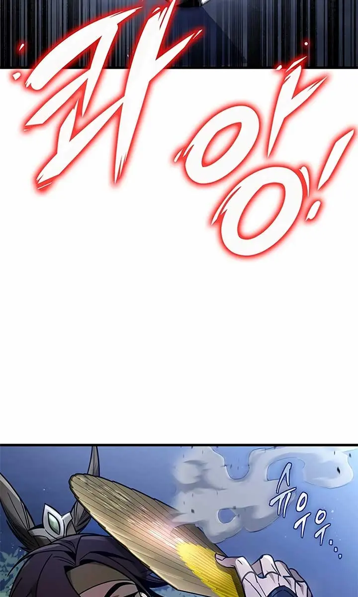 The Emperor's Sword Chapter 82 Page 8