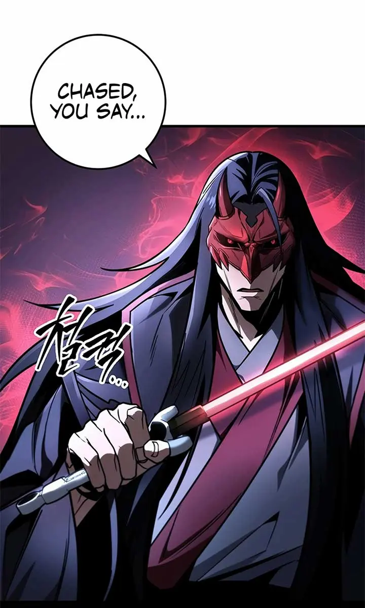 The Emperor's Sword Chapter 82 Page 12