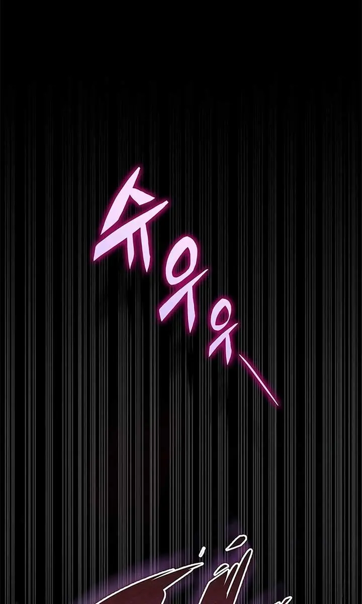 The Emperor's Sword Chapter 82 Page 13