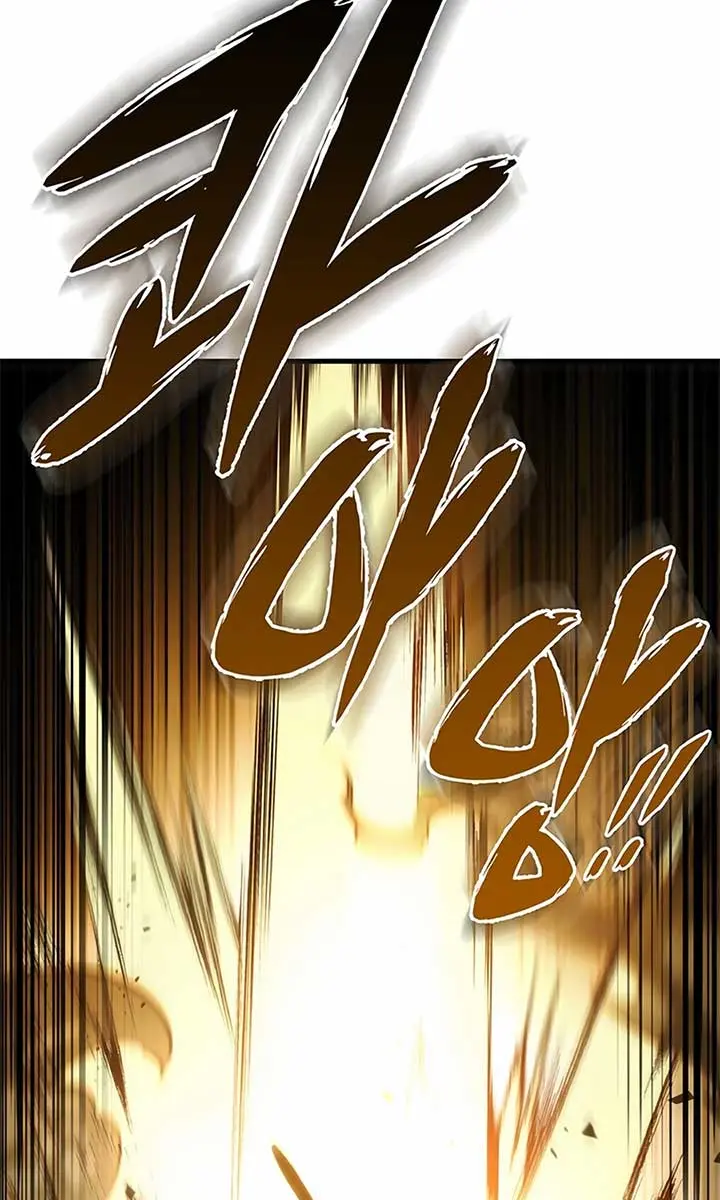 The Emperor's Sword Chapter 82 Page 26