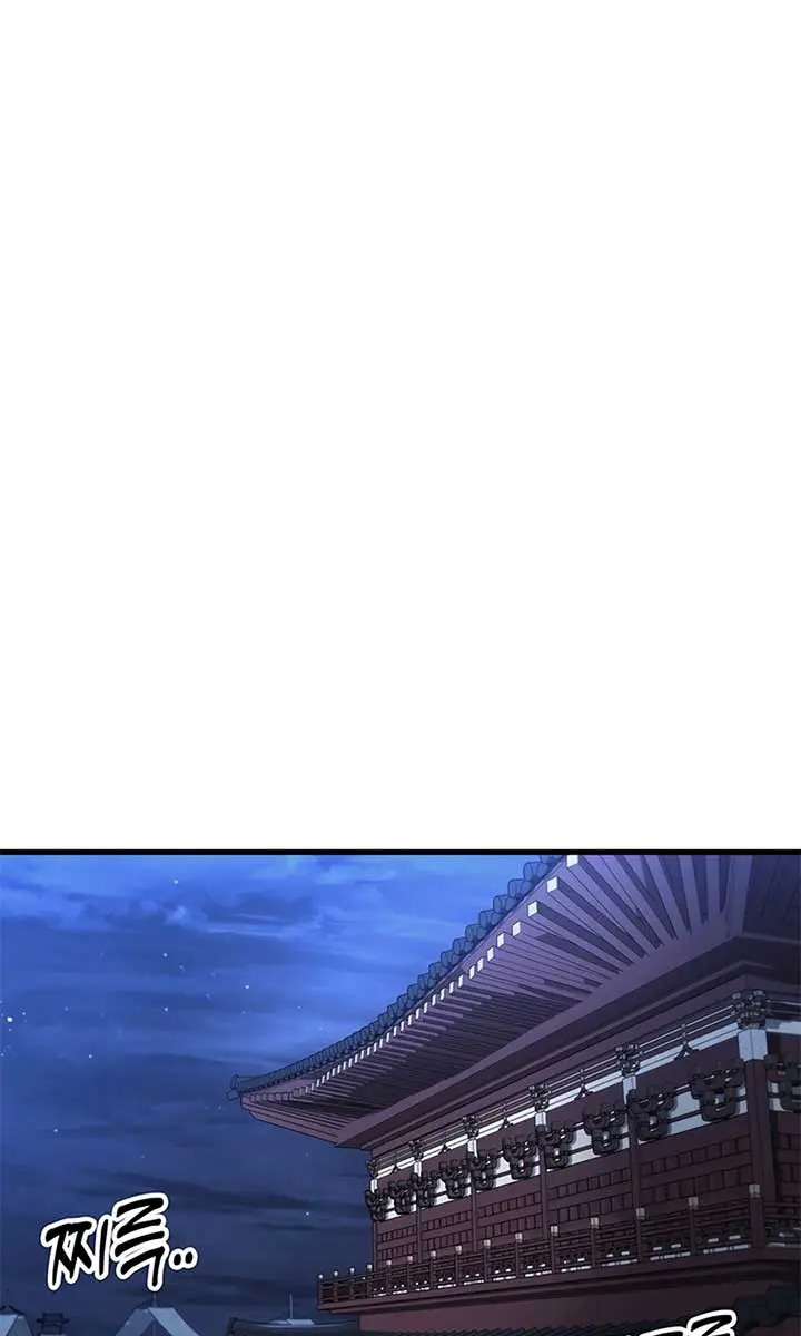 The Emperor's Sword Chapter 82 Page 99