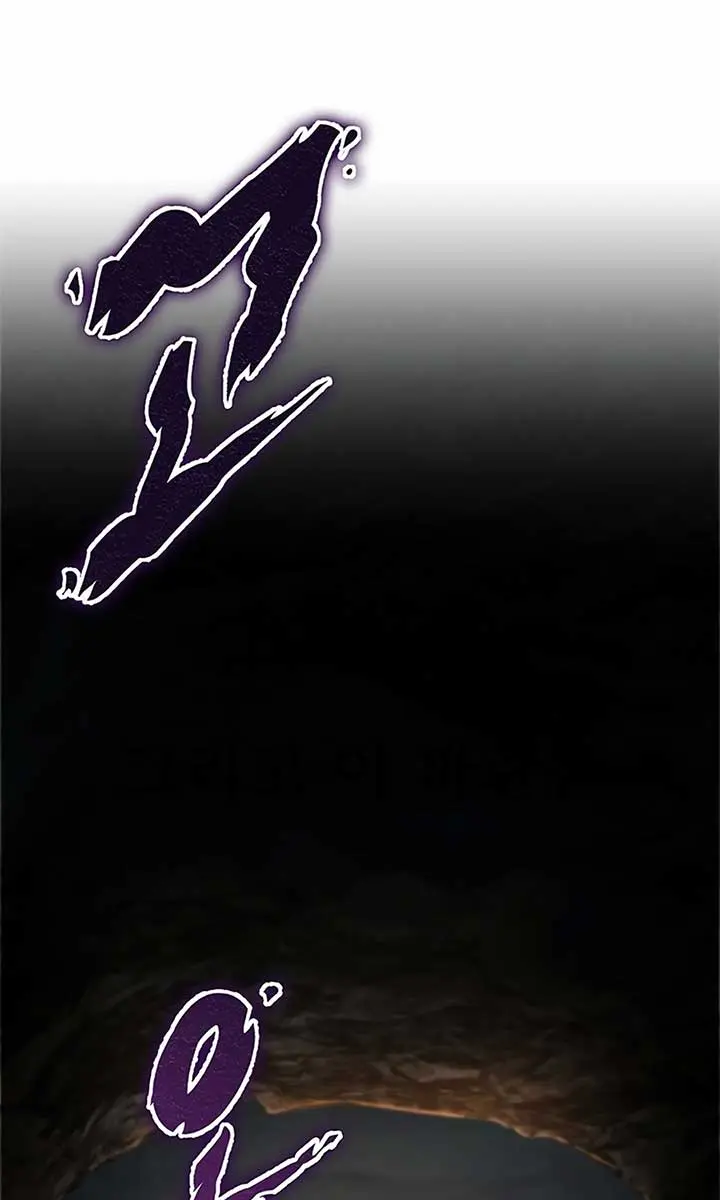 The Emperor's Sword Chapter 83 Page 138