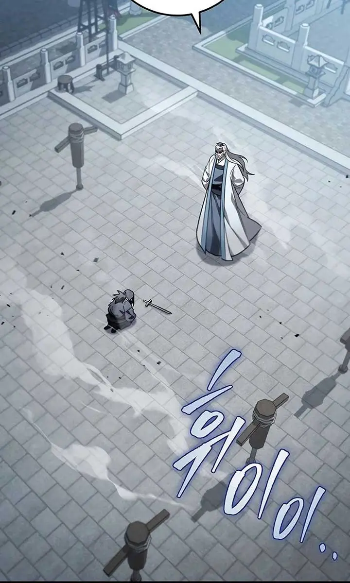 The Emperor's Sword Chapter 85 Page 5