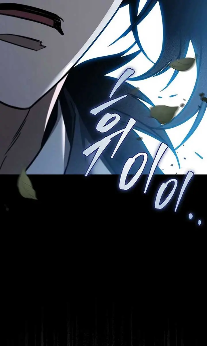 The Emperor's Sword Chapter 85 Page 20