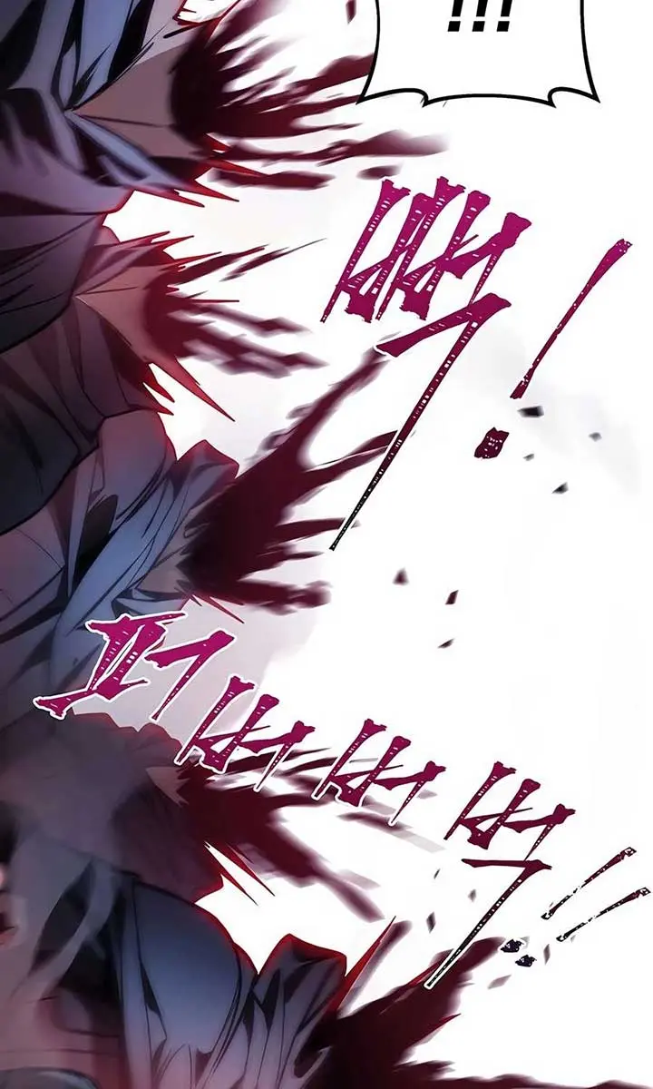 The Emperor's Sword Chapter 86 Page 56