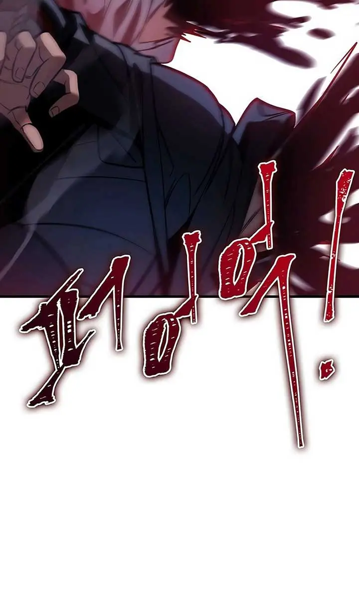 The Emperor's Sword Chapter 86 Page 57