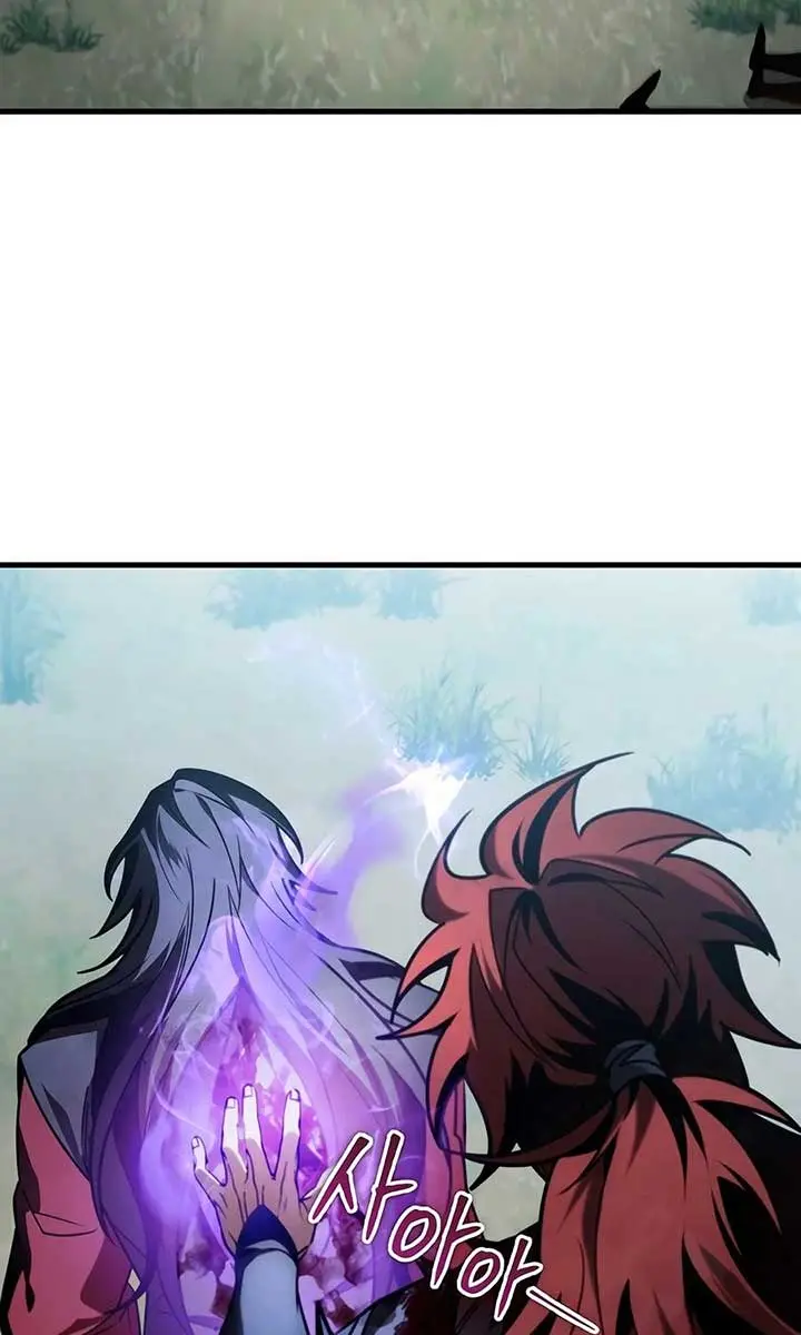 The Emperor's Sword Chapter 86 Page 75