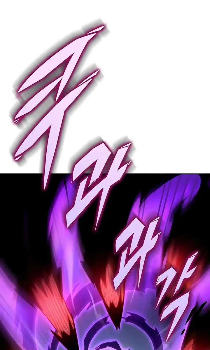 The Emperor's Sword Chapter 86 Page 100