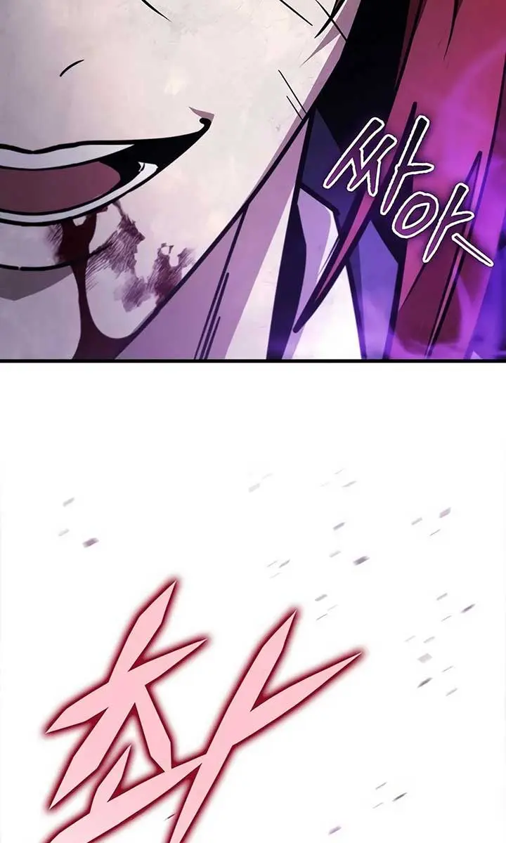 The Emperor's Sword Chapter 86 Page 110