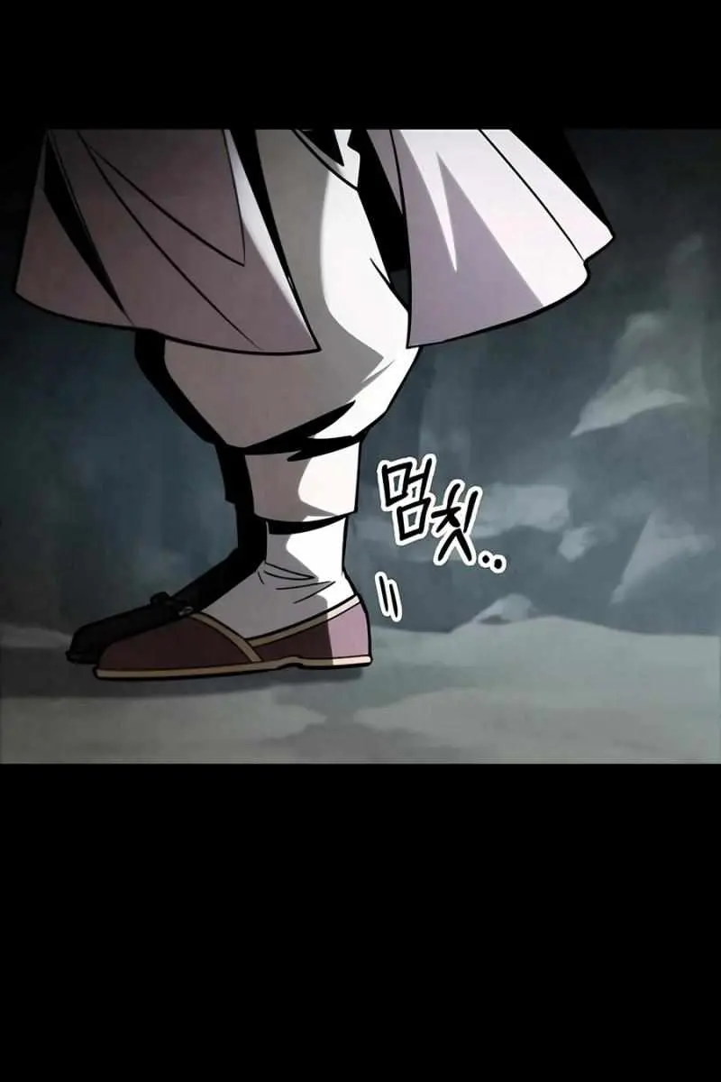 The Emperor's Sword Chapter 87 Page 122