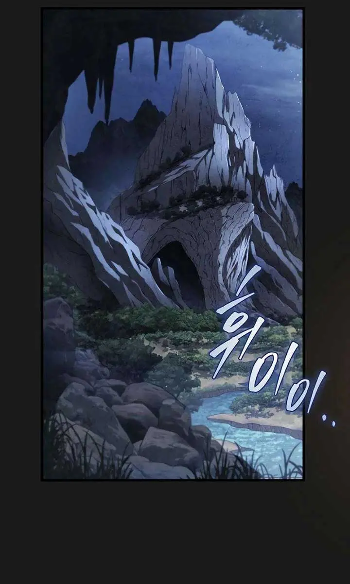 The Emperor's Sword Chapter 88 Page 4