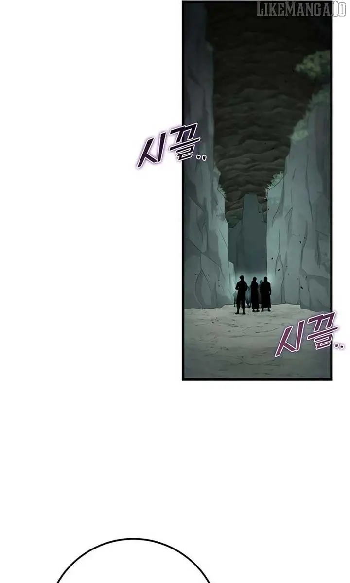 The Emperor's Sword Chapter 88 Page 94