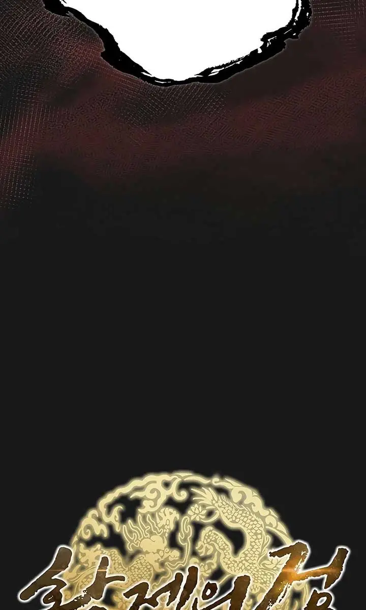 The Emperor's Sword Chapter 90 Page 44