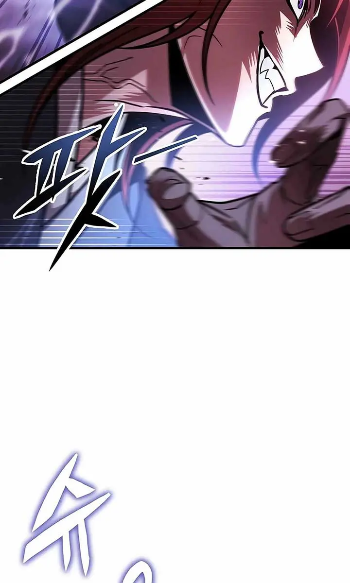 The Emperor's Sword Chapter 91 Page 12